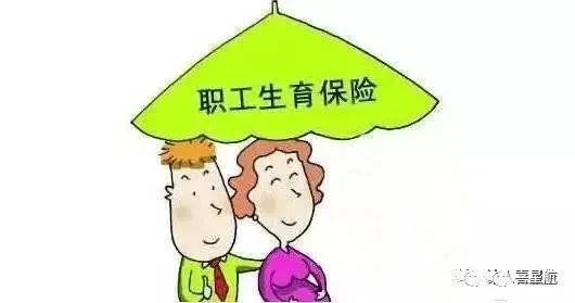 生育津貼和職工工資可以重復(fù)領(lǐng)取嗎? 生育津貼和職工工資可以重復(fù)領(lǐng)取嗎?