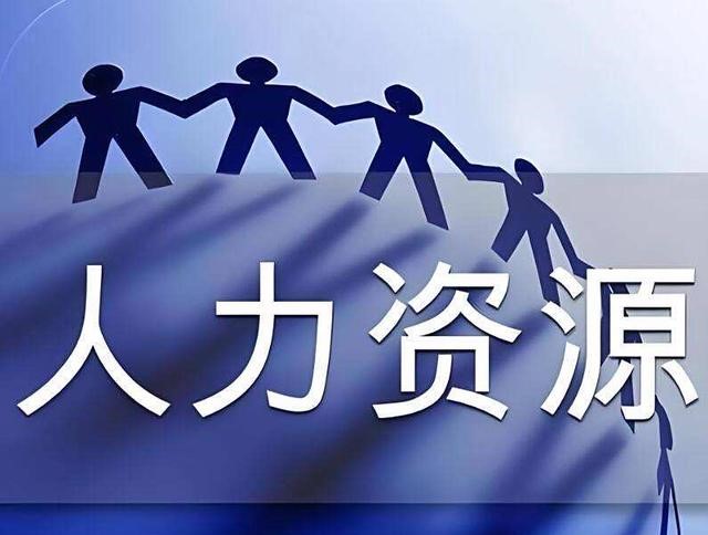青海勞務外包服務 助力企業降本增效的新路徑 青海勞務外包服務 助力企業降本增效的新路徑
