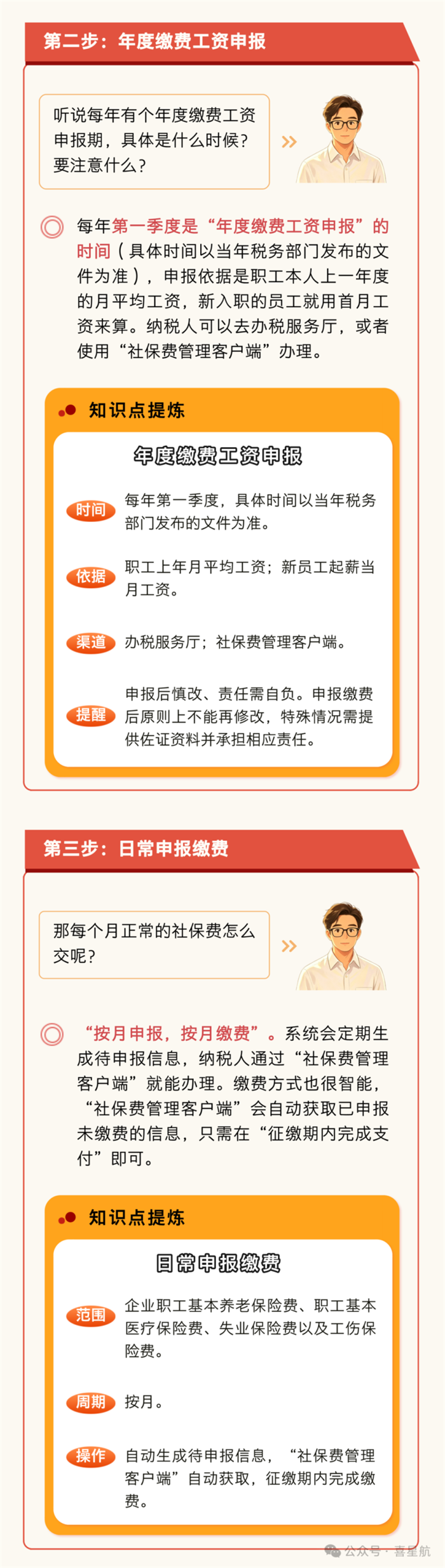 640 (2)_看圖王(2).png